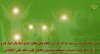 مباهله